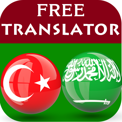 Turkish Arabic Translator