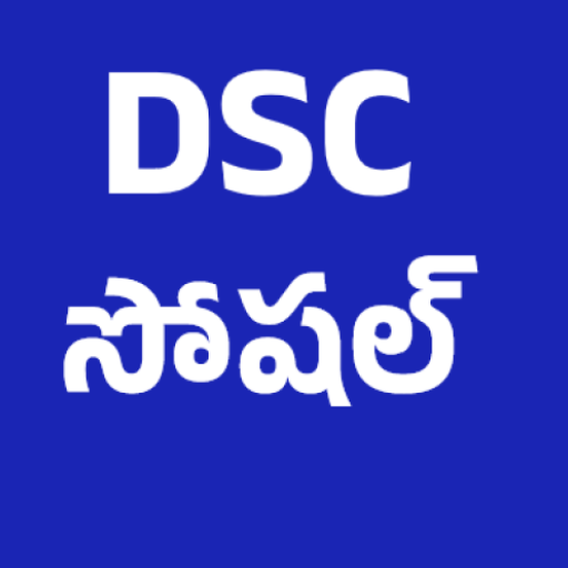 DSC Social Studies SA SGT TRT
