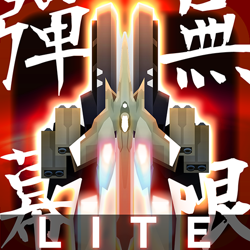 Danmaku Unlimited 2 lite