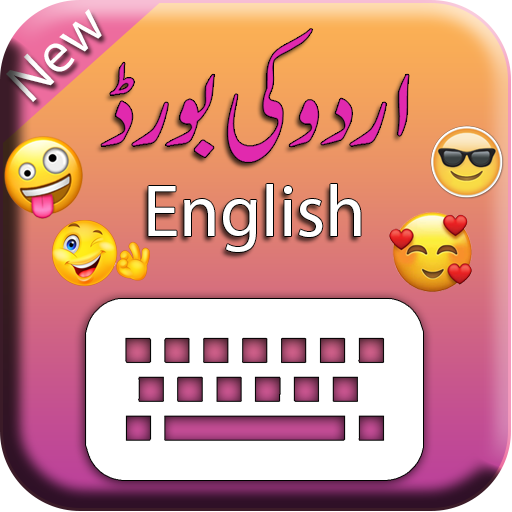 Urdu typing software and Urdu English Keyboard app