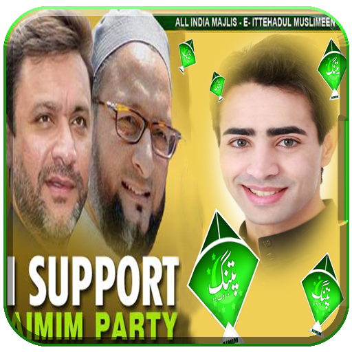 AIMIM Photo Frame | MajliseIttehadulMuslimeen