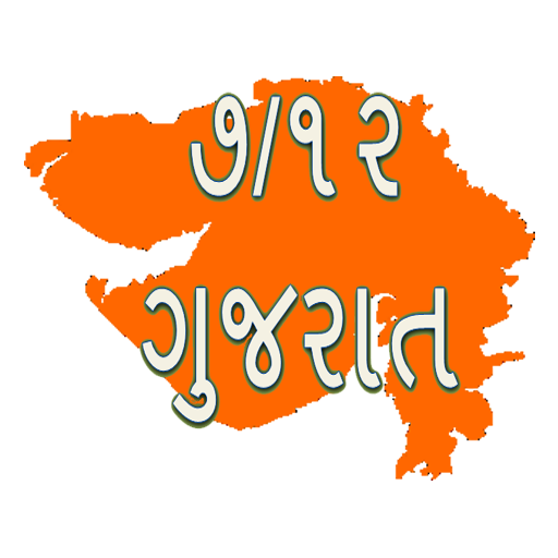 7/12 Gujarat