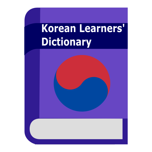 Korean-English Dictionary