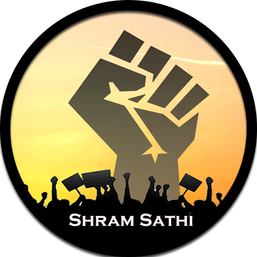 Shram Sathi