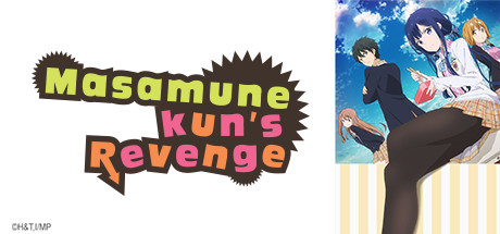 Masamune-kun's Revenge