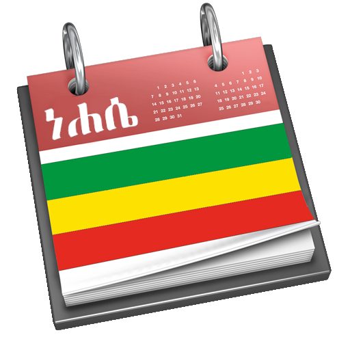 Calendário Etíope