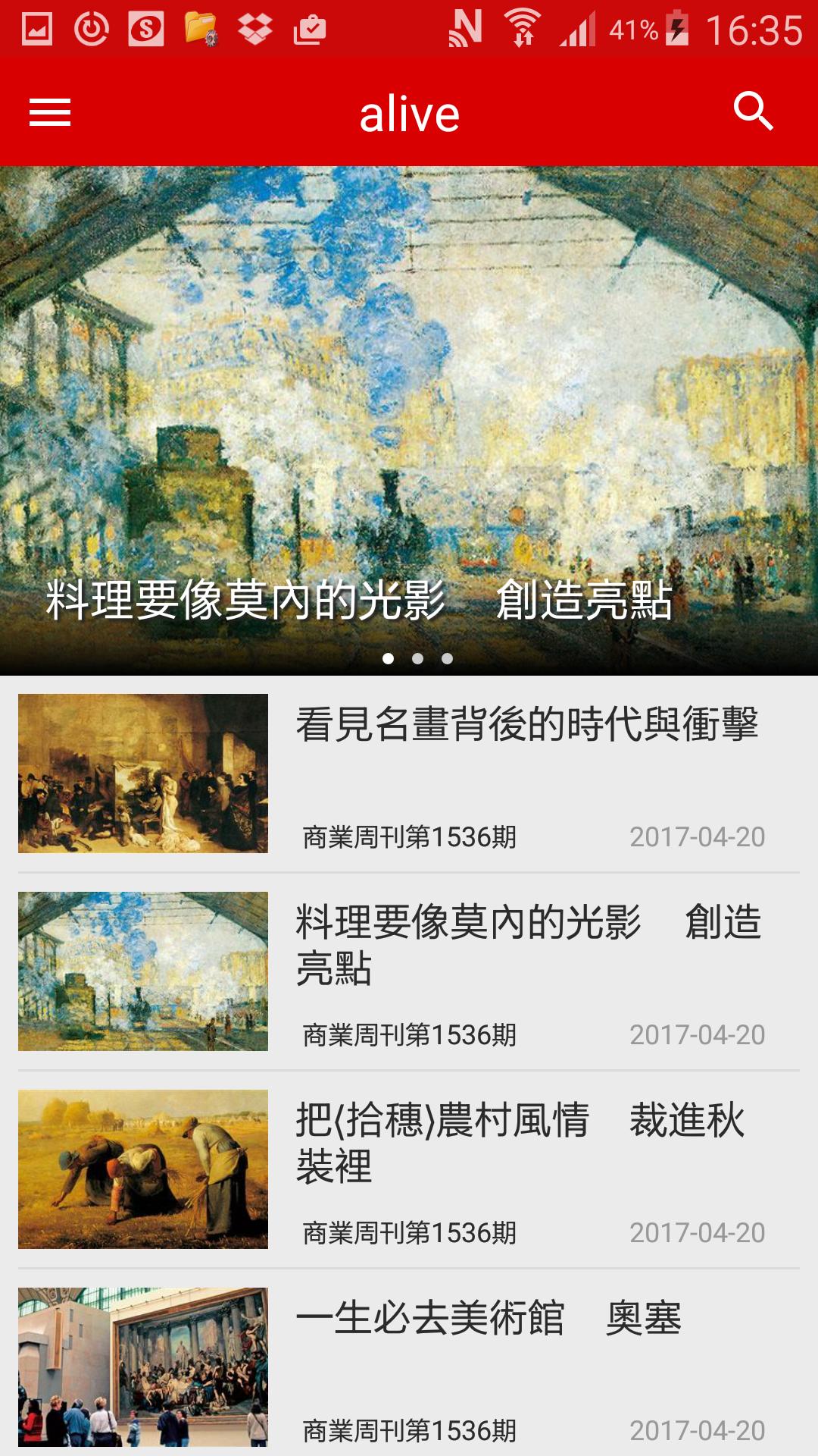 gallery