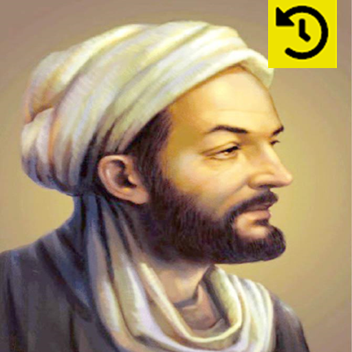 Biography of Ibn Sina Avicenna