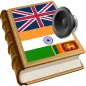 Tamil dict