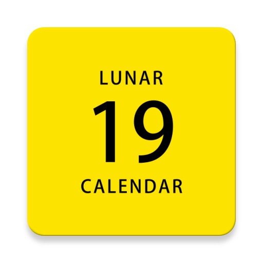 Lunar Calendar