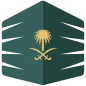أمانة العاصمة المقدسة