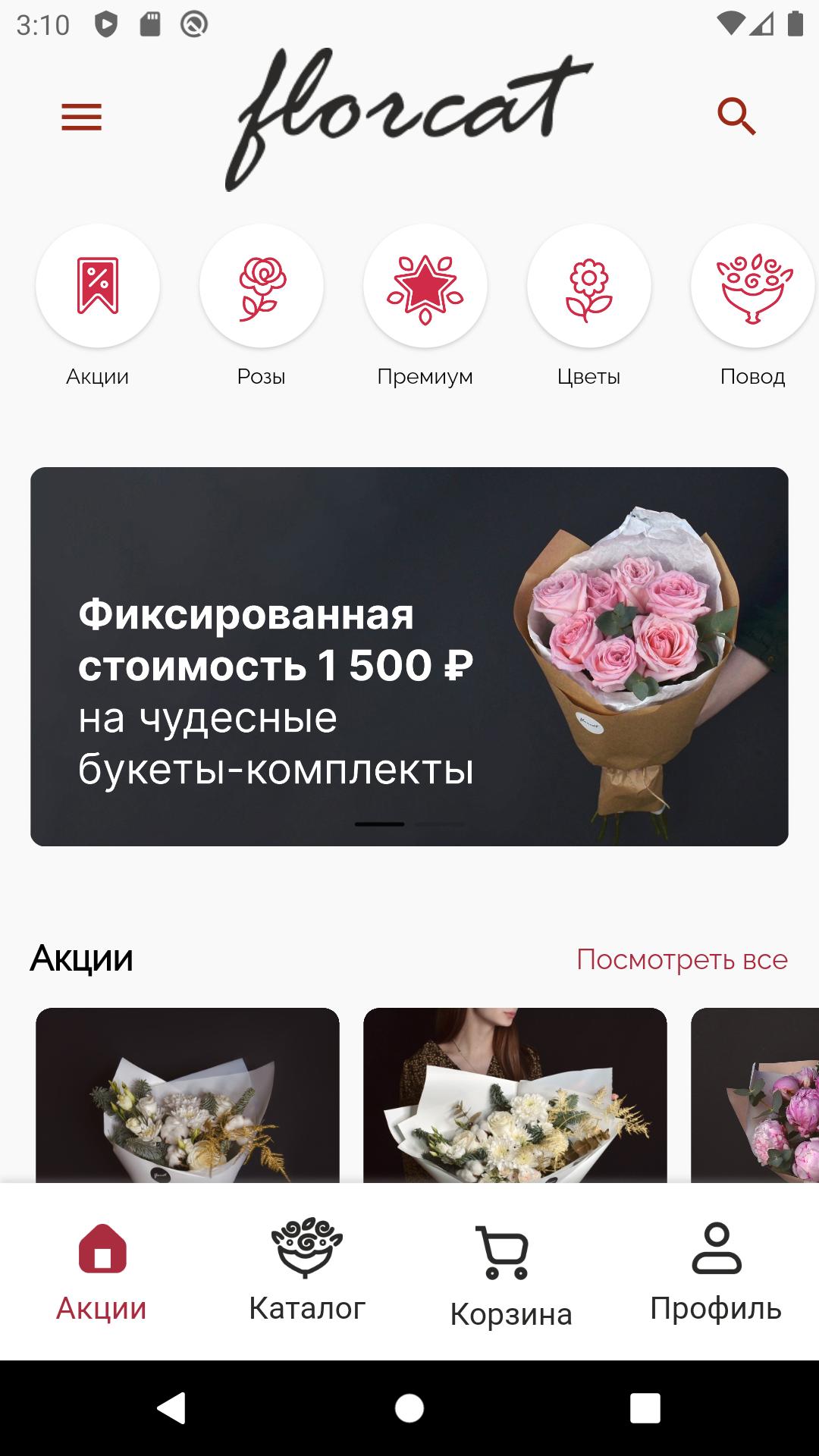 gallery