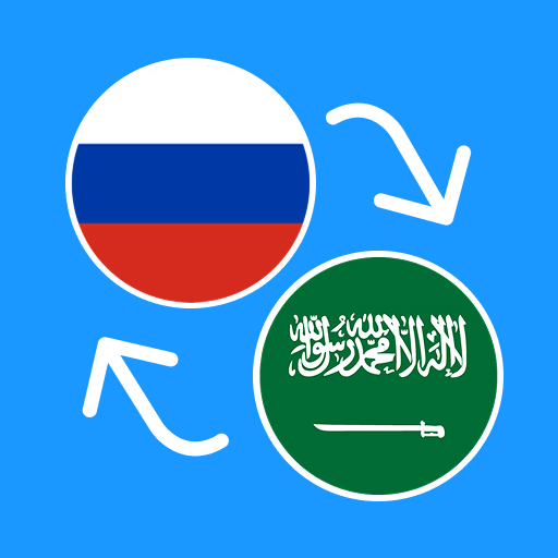 Учим арабский язык