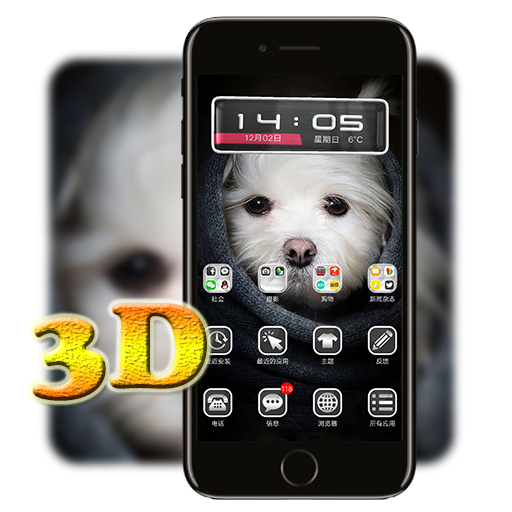 3D Ripple Cute Puppy Launcher Wallpaper Theme