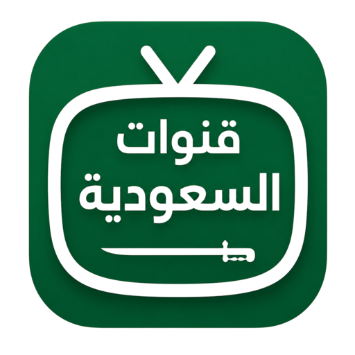Saudi live channels