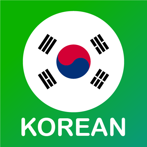 Korean For Kids And Beginners