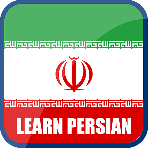 Learn Persian Farsi