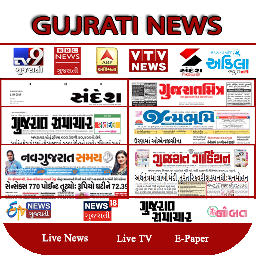 Gujarati News Channel Live : G