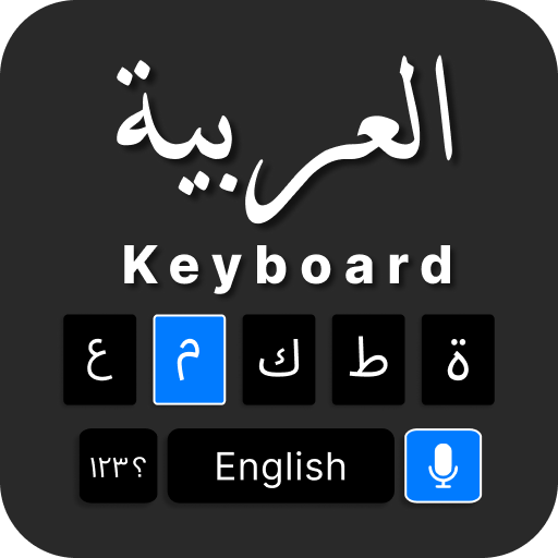 Arabic keyboard-Themes & Emoji