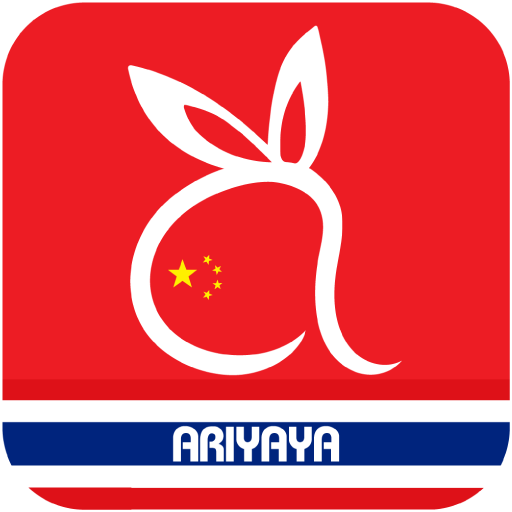 Ariyaya