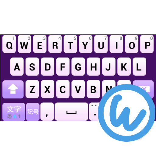 Lavender keyboard image