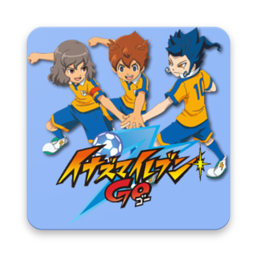 Trick Inazuma Eleven