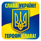 Slava Ukraini
