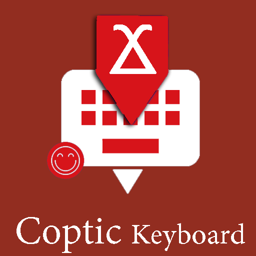 Coptic English Keyboard Infra