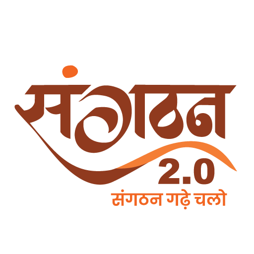 Sangathan