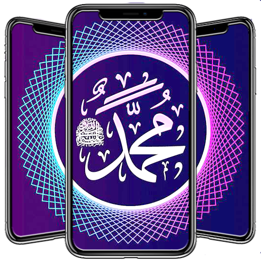 Allah Islamic Wallpaper