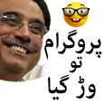 Funny Urdu Wastickers Maker