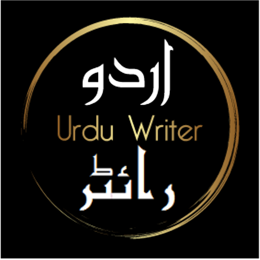 Urdu Writer