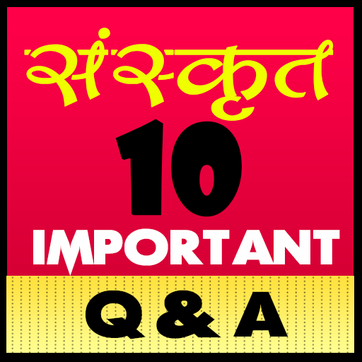 10th Class Sanskrit important 