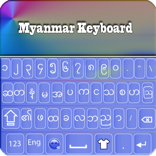 Download Myanmar English Keyboard android on PC