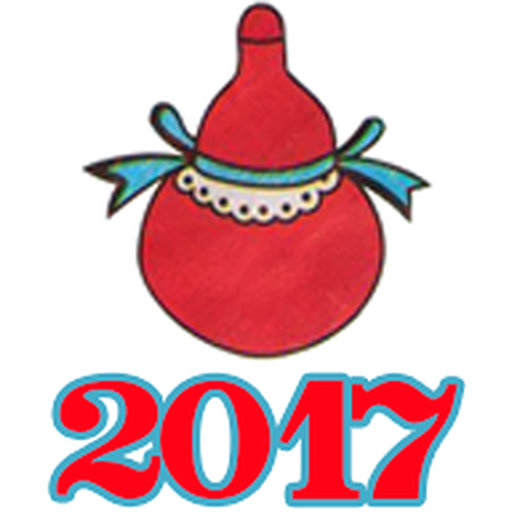 Bau Cua 2017 (Bau Tom)