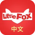 Little Fox中国語