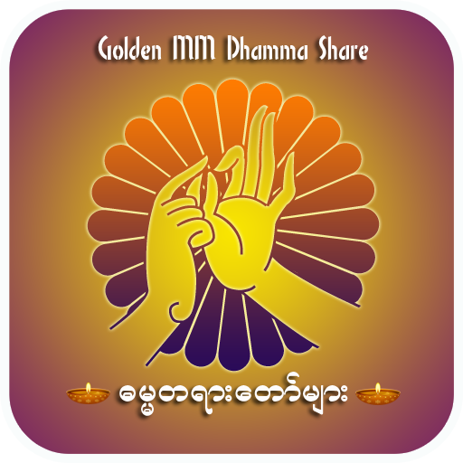 Golden MM Dhamma Share