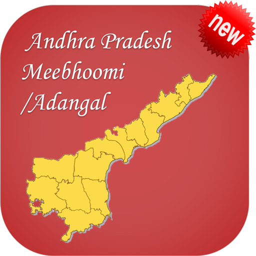 AP Meebhoomi/Adangal