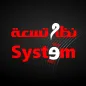 system 9