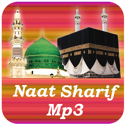 Naat Sharif Mp3 (Online & Download)