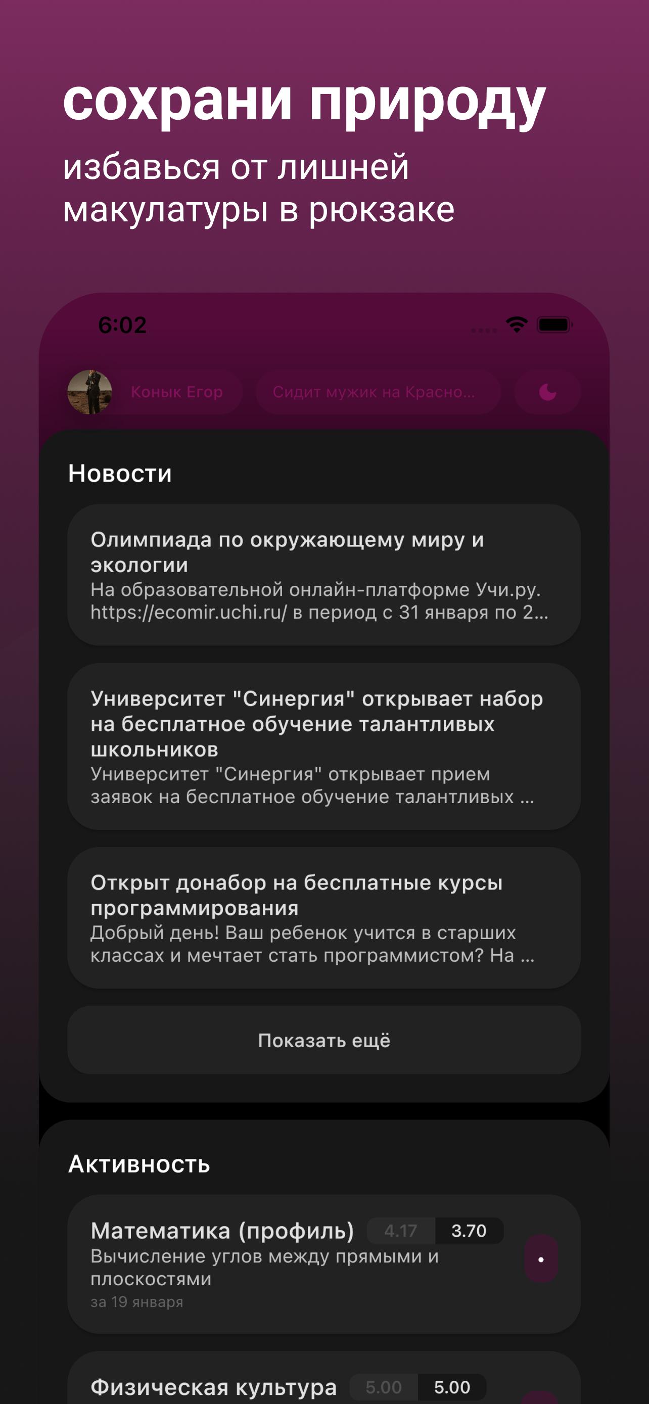 Скачать awwe - сетевой город на ПК | Официальный представитель GameLoop