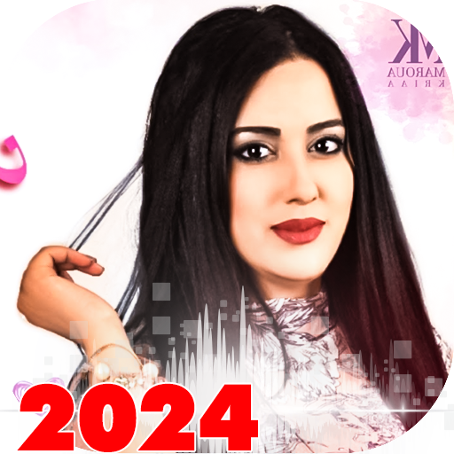 اغاني مروه قريعه بدون نت 2024