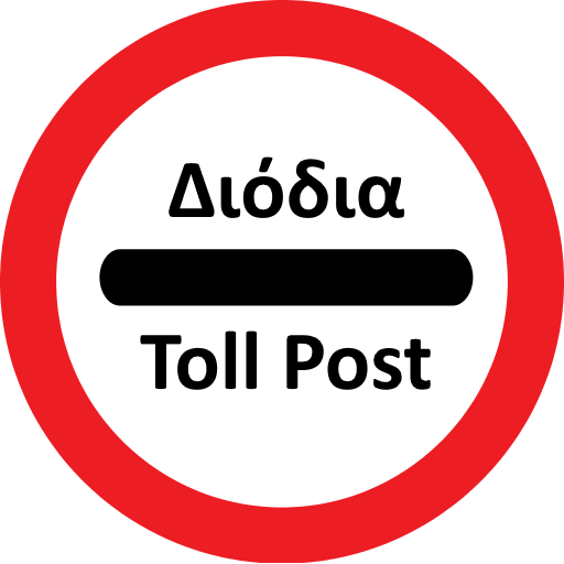 Greek Tolls