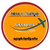 SHL App