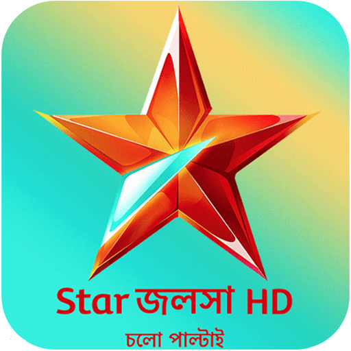 Star Jalsha HD TV Serial Guide