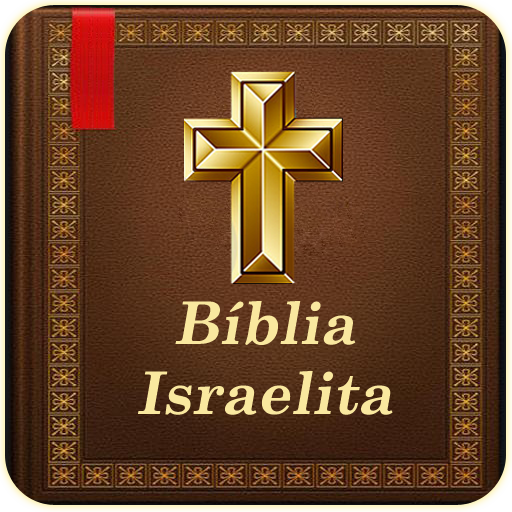 Biblia Israelita