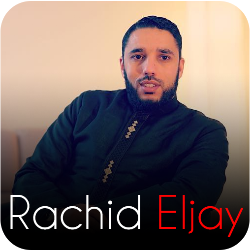 Rachid El Jay