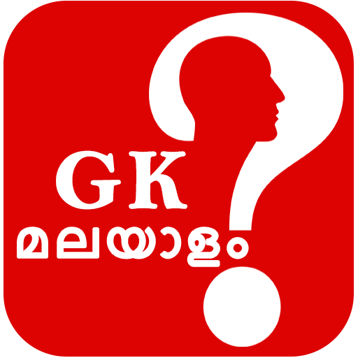 GK General Knowledge Learning quiz App Malayalam