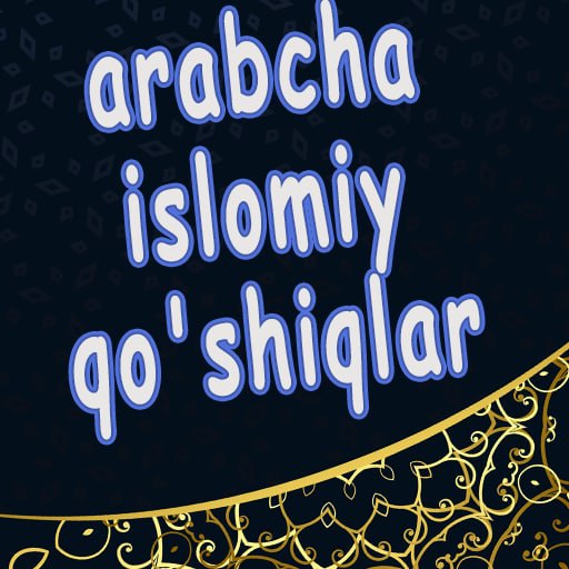 arabcha islomiy qo'shiqlar