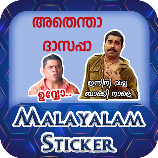 Malayalam Stickers : WASticker
